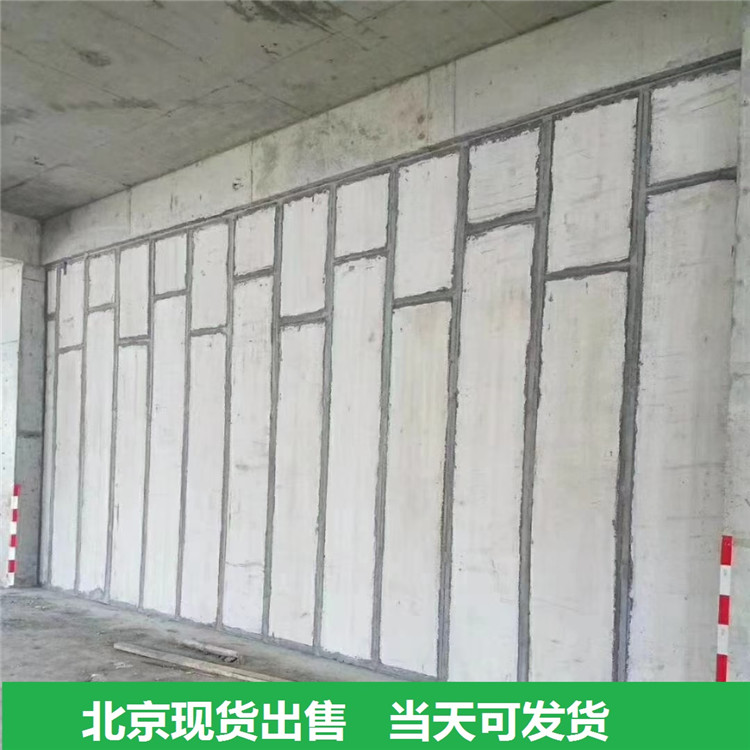 Tianjin calcium silicate cement board new building material strip board sound insulation and fire prevention strip board wall board installation team