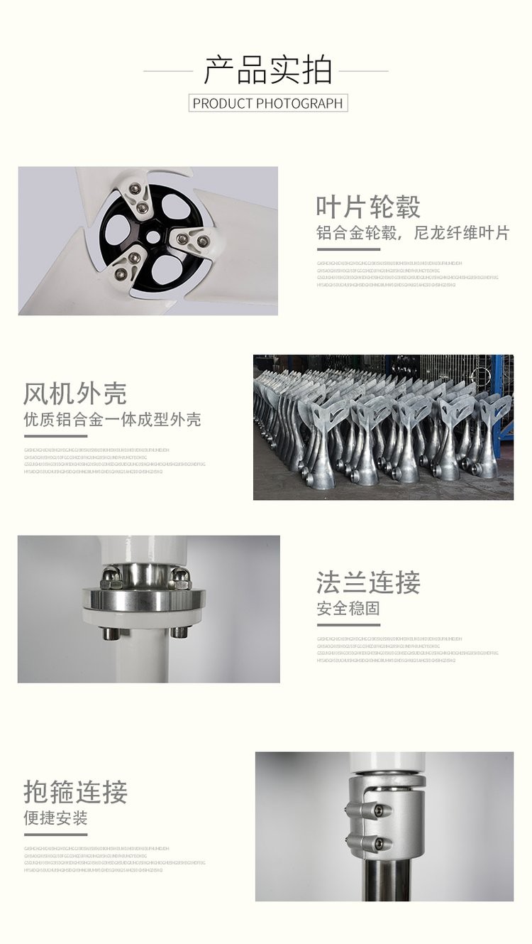 100W small horizontal axis wind turbine, municipal street light, forest monitoring, household lighting, wind and solar complementary off grid