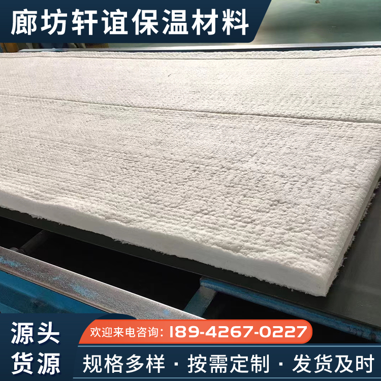 High temperature resistant Aluminium silicate needled blanket spot wholesale and retail ceramic fiber blanket