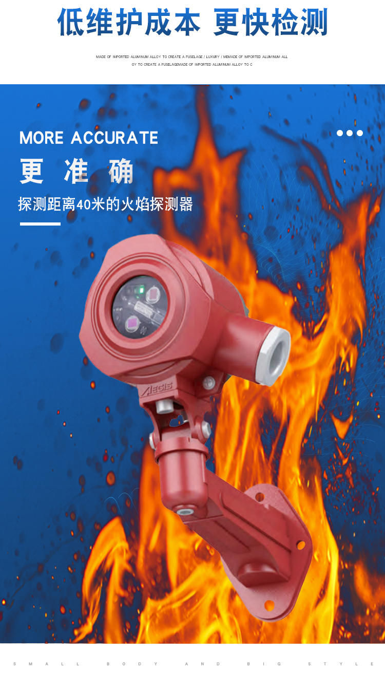 Flame Detector Chemical Factory Drilling Medicine Manufacturing Point Type Anyu UV Infrared Detector KF715UVIR2