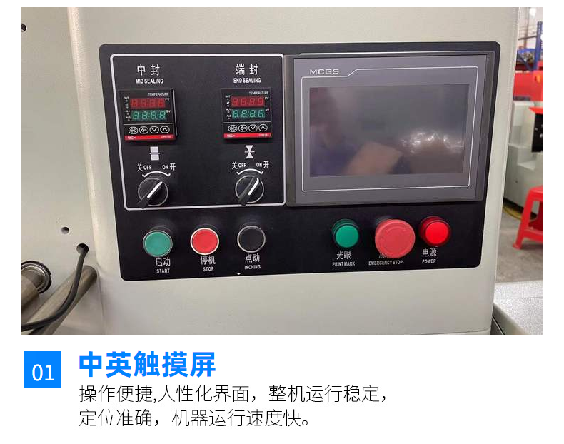 Mooncake packaging machine, bread pillow type packaging machine, fully automatic food sealing machine