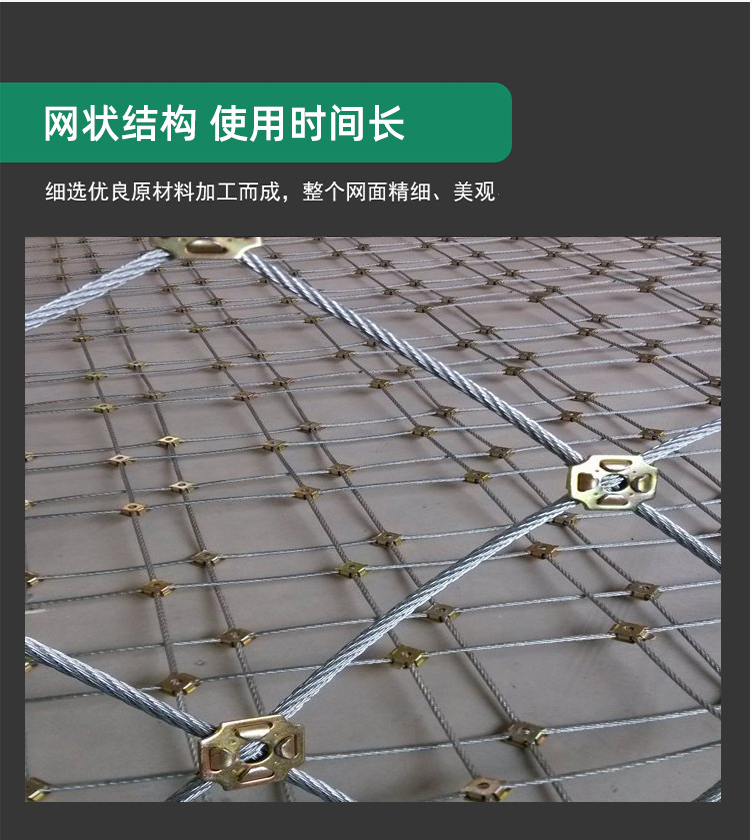 Active slope protection net galvanized flexible steel wire rope diamond net CN/06/300 mountain tunnel stone blocking net