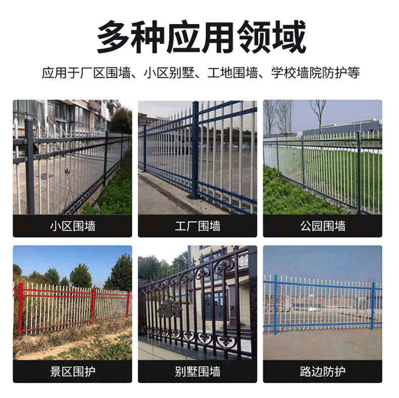 Hengding 1.8 * 3 meter blue and white anti climbing community school zinc steel fence fence