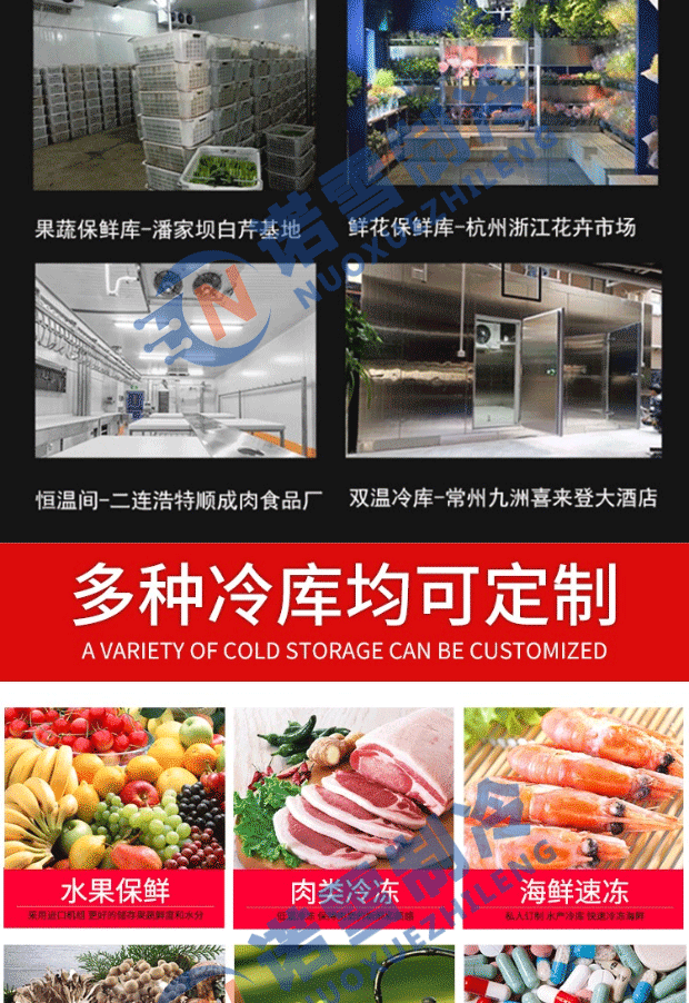 Cold storage refrigeration unit, large low-temperature vegetable fresh cold storage, full set of equipment in the freezer, manufacturer supports customization