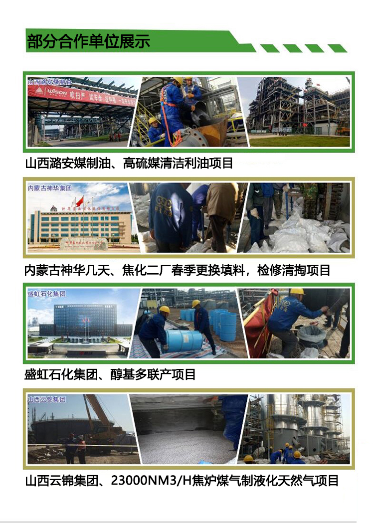 Cooling tower packing ceramic Bauer ring Rasch ring stepped ring separation mass transfer tower internals