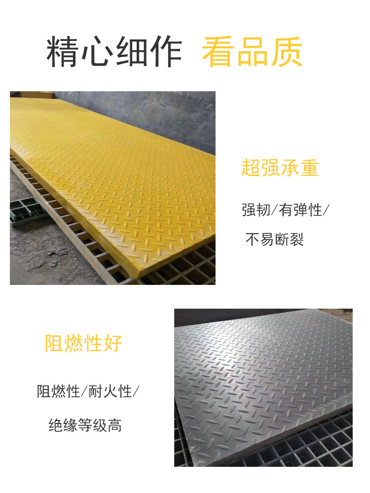 Car wash room leakage plate Jiahang sewage ditch walkway cover plate fiberglass patterned cover plate