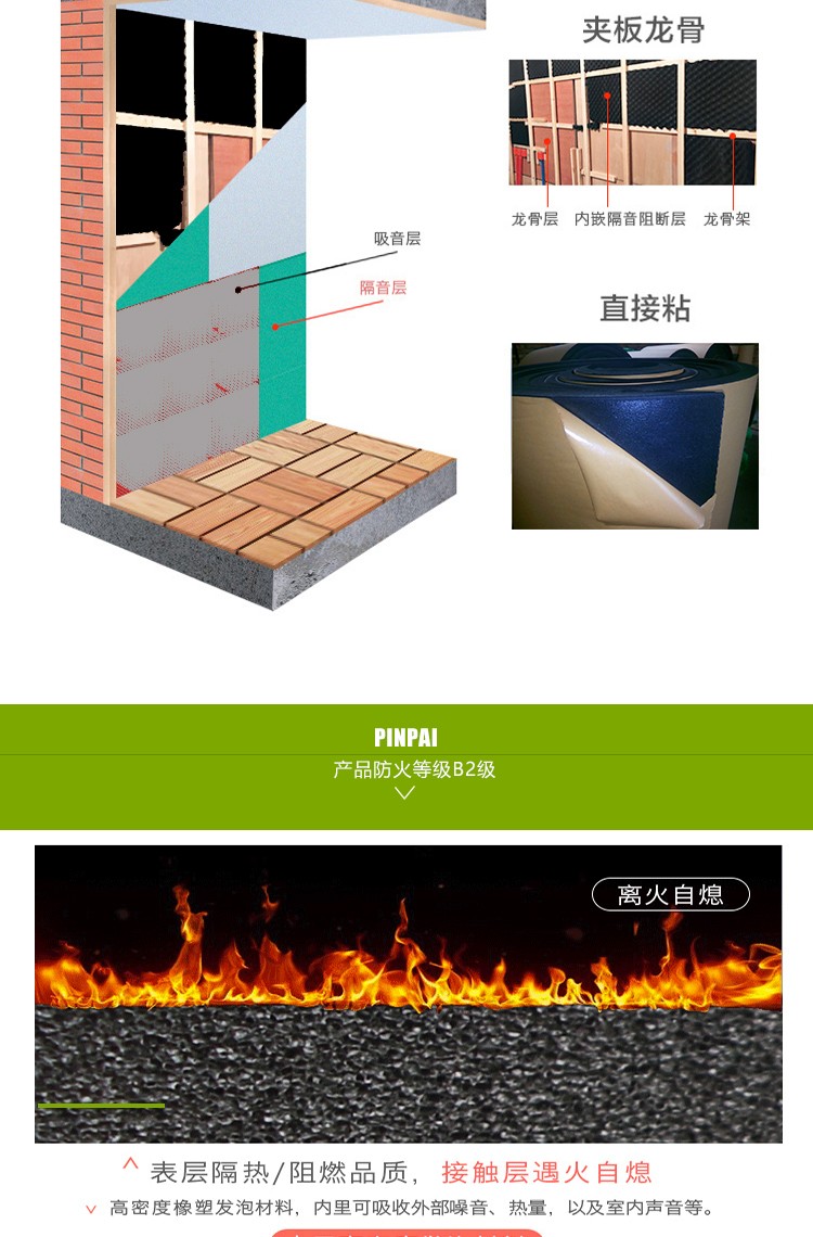 Rubber plastic insulation cotton, fire-resistant and flame-retardant rubber plastic board, aluminum foil composite self-adhesive insulation cotton