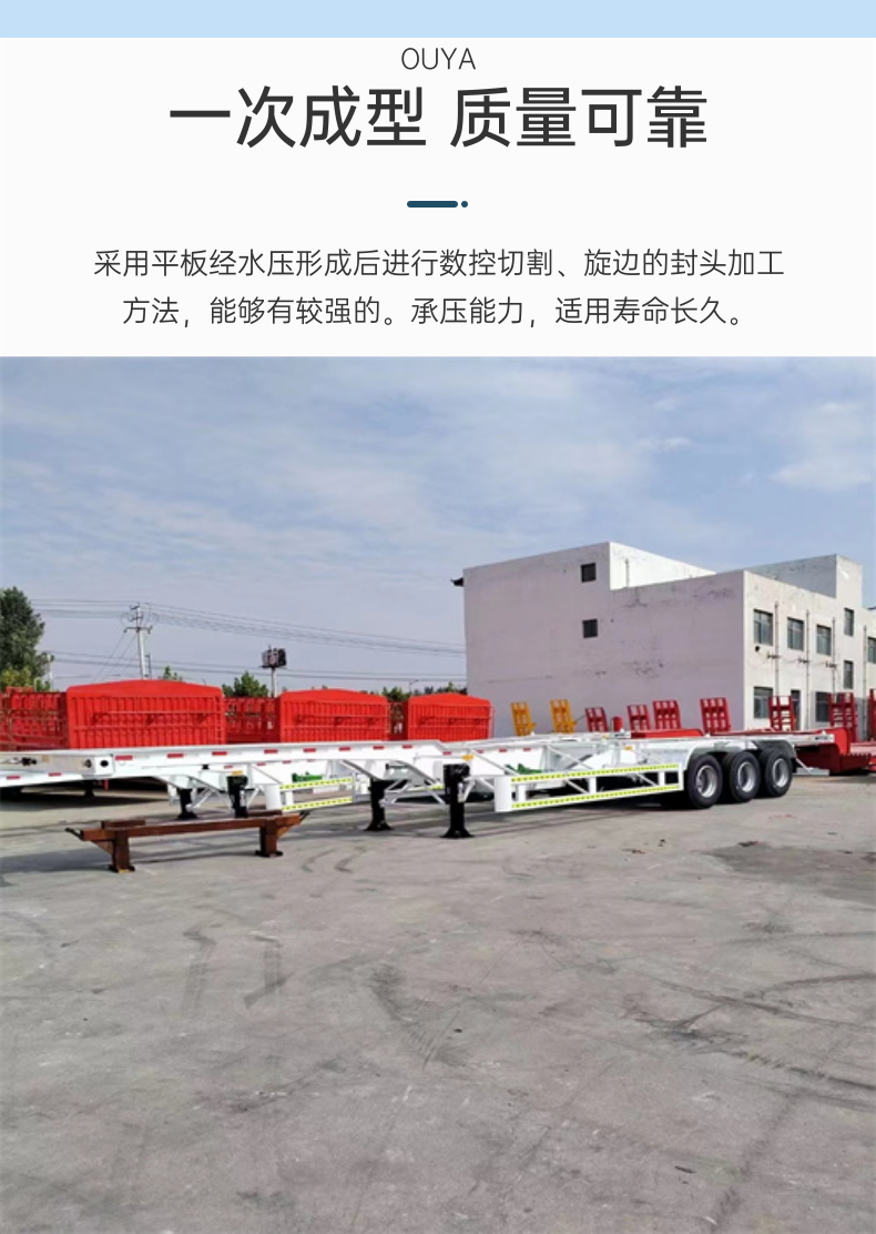 Frame semi-trailer 13.95 meter container semi-trailer transport vehicle, three bridge sea freight box carrier vehicle