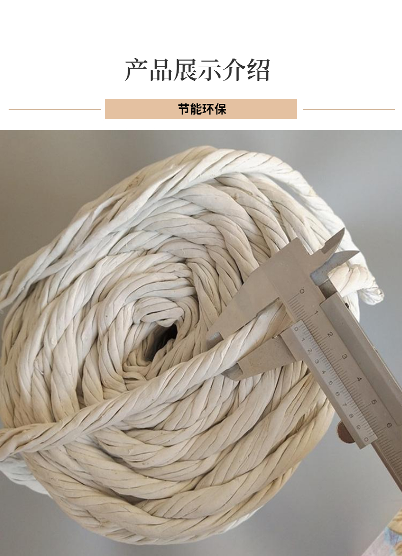 Xinwanjia Supply Ceramic Fiber Rope Asbestos Rope Factory Production and Shipping Invoicable