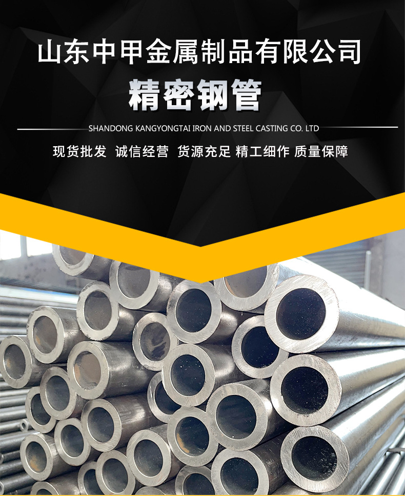 Directly operated 20 # precision steel pipe 73 * 5 high-precision cold drawn pipe 73/63 medium grade A cutting head polishing processing