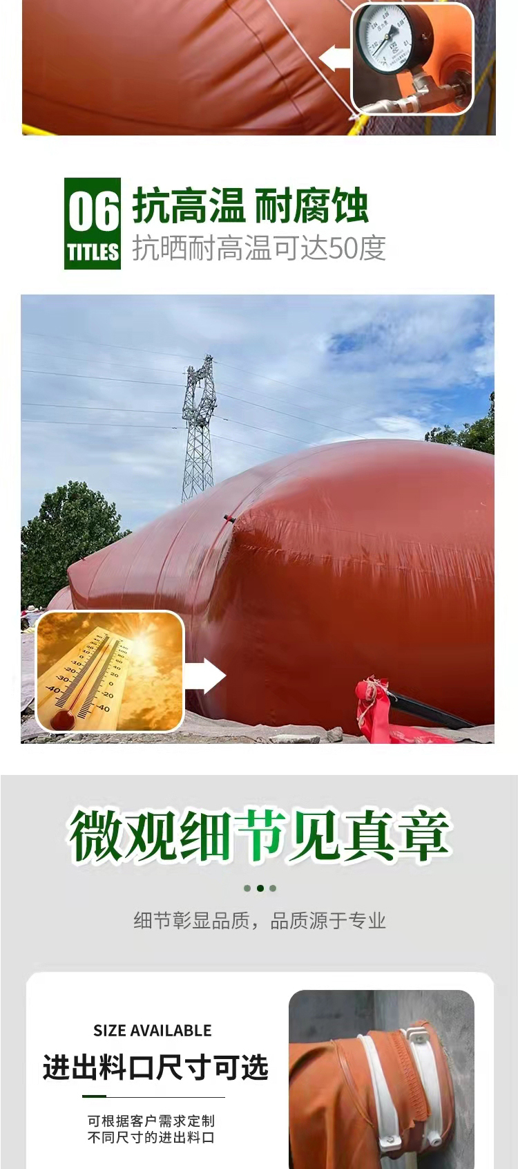 Cattle breeding biogas tank Farm fermentation tank Hongshuo environmental protection anti-aging red mud film small red mud soft biogas bag