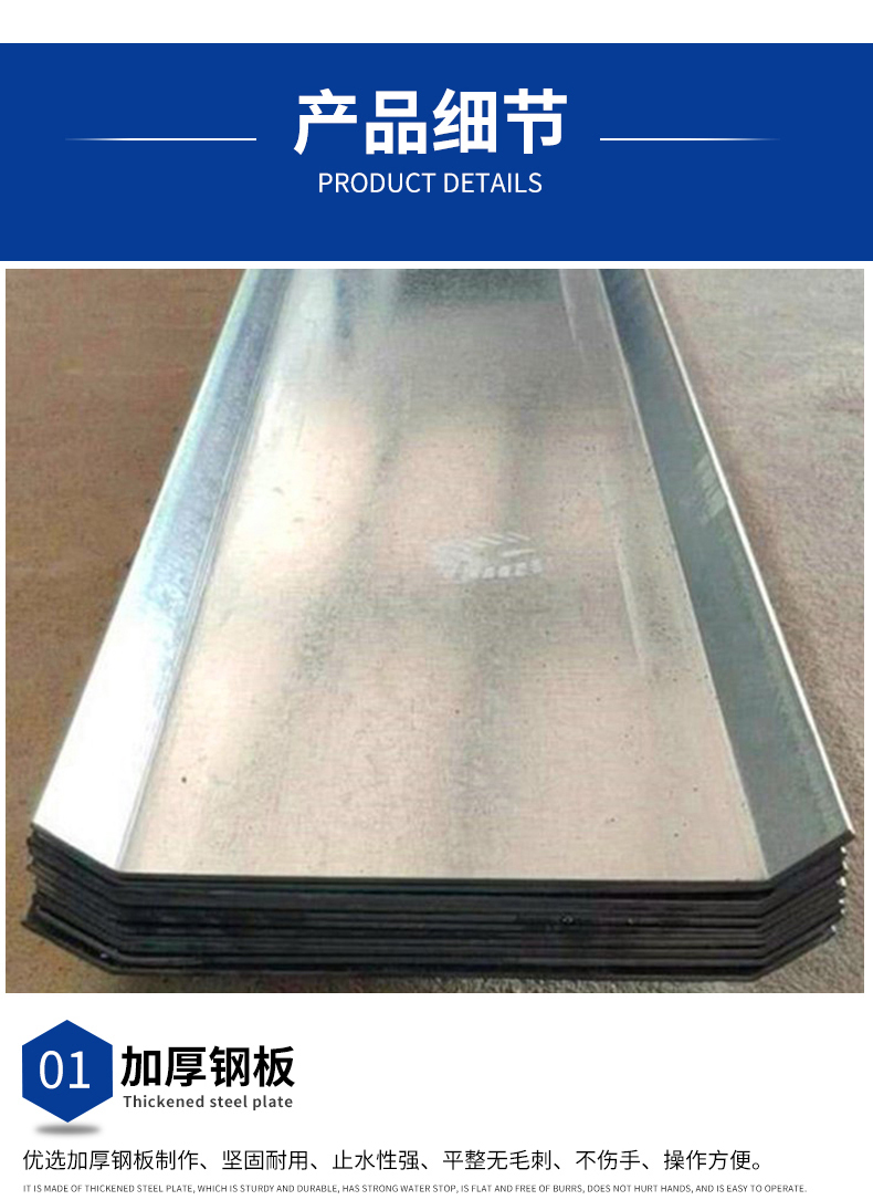 Water stop steel plate 300 * 3 galvanized steel plate water stop belt, underground facility construction joint waterproof board model fully customizable