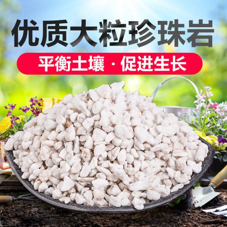 膨胀珍珠岩粉 洗手液用珍珠岩保温隔热建筑材料 可定制