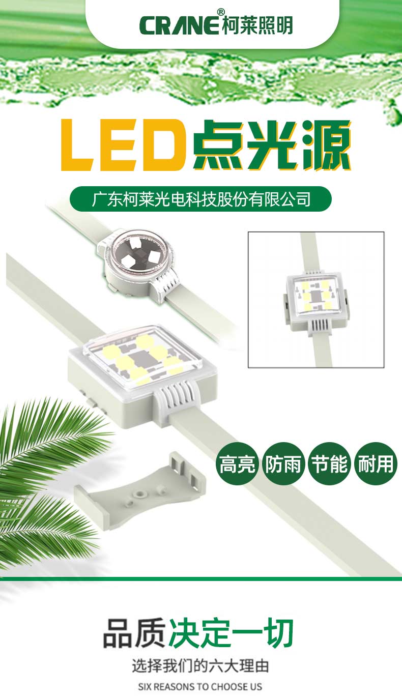 Lamp accessories LED bridge guardrail lamp housing aluminum/Q235/PC cover lamp housing