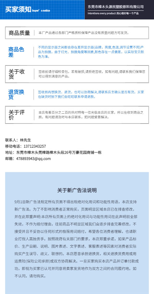 UV resistant reinforced nylon PA66, American Shounuo R530H, 30% glass fiber, high strength, fatigue resistance, and thermal aging resistance