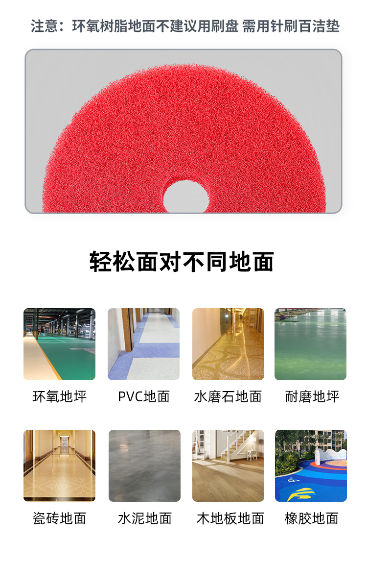 Guanjie Commercial Hand Pushed Floor Scrubber, Shopping Mall Hospital Suction and Drag Integrated Electric Floor Scrubber, Epoxy Floor Scrubber