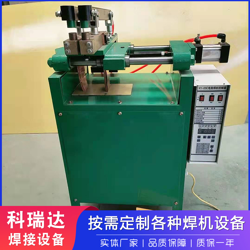 Resistance iron window flash butt welding machine, construction site, bridge prefabricated parts, threaded steel bar collision spot welding machine, simple operation