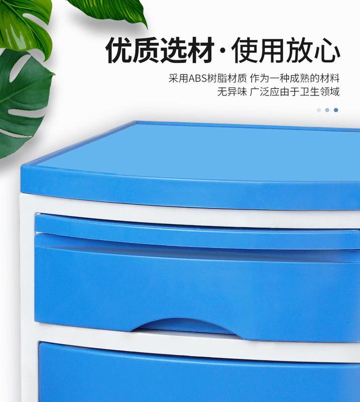 Hospital medical bedside table ABS nursing bedside table Removable bedside storage cabinet