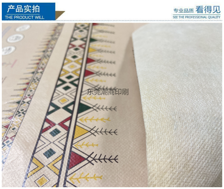 Non woven fabric professional printing, composite lamination, free layout, and support for customization