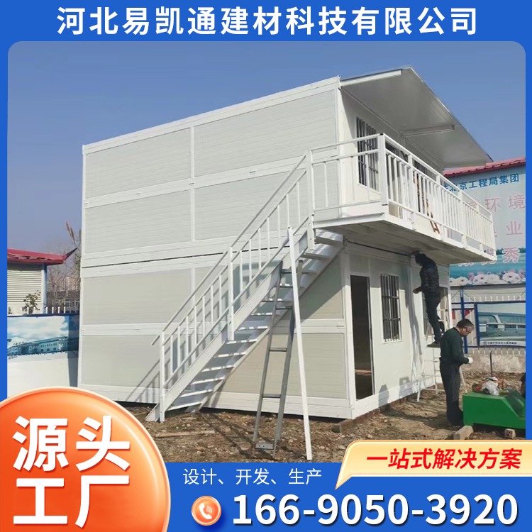 Manufacturer's processing of containerized folding houses for residents, color steel prefabricated houses, with a wide range of uses