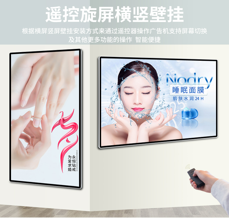 42 inch hanging touch all-in-one machine wall mounted large-sized touch screen hanging infrared touch smart screen