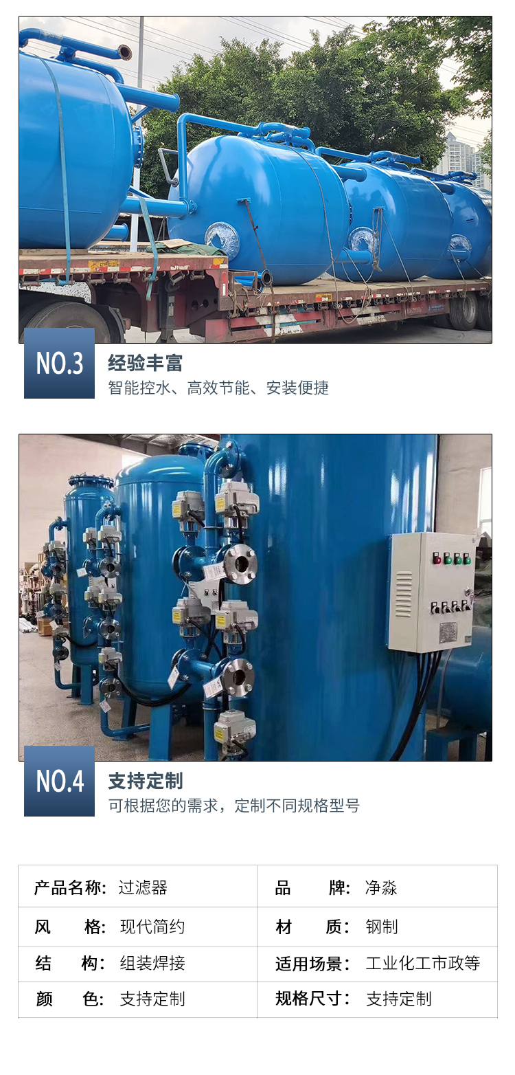 Jingmiao Environmental Protection Boiler Scale Removal Reverse Osmosis Water Purifier Industrial Softwater Machine Well Water Filter