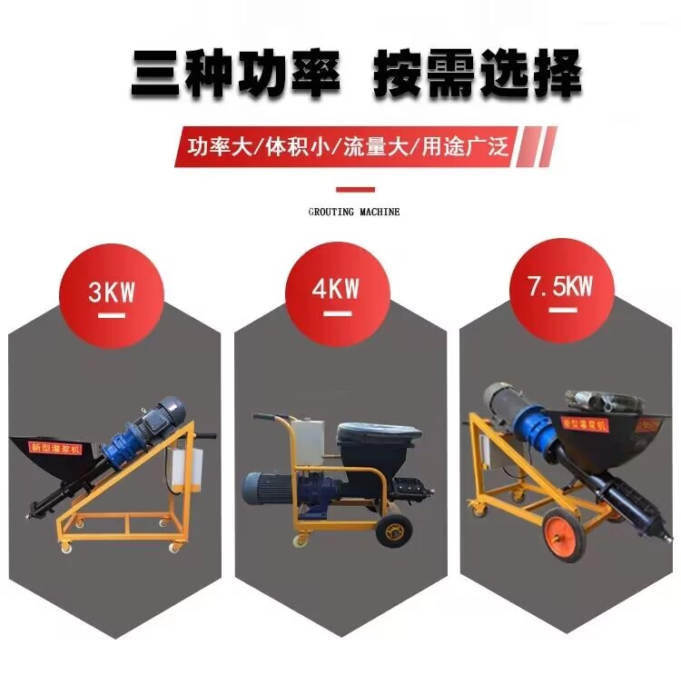 Cement mortar grouting machine, small anti-theft door and window joint filling, multifunctional PC assembly grouting, high-pressure waterproof joint filling