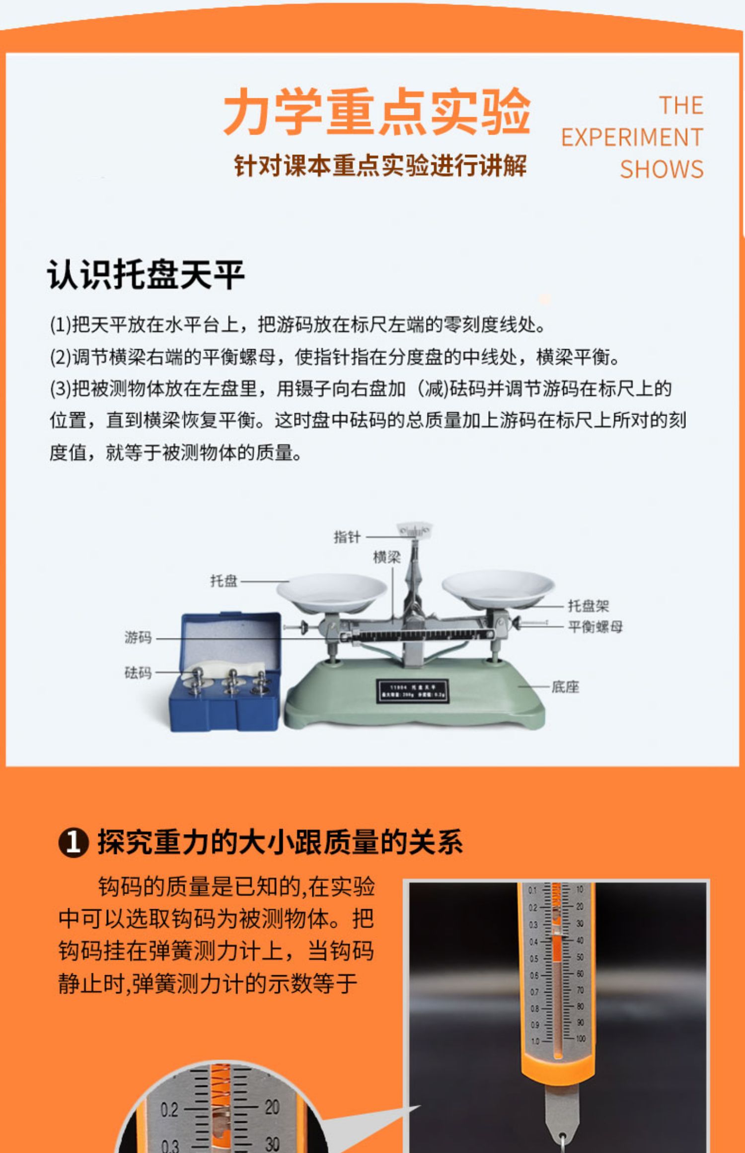 Xuefan Junior High School Physics Experiment Equipment Middle School Students Electromagnetism Electrical Experiment Box Mechanical Optics Circuit Package People's Education Press Grade 2, Grade 3, Grade 8, Grade Ninth grade Science Water Lens Resistance Box