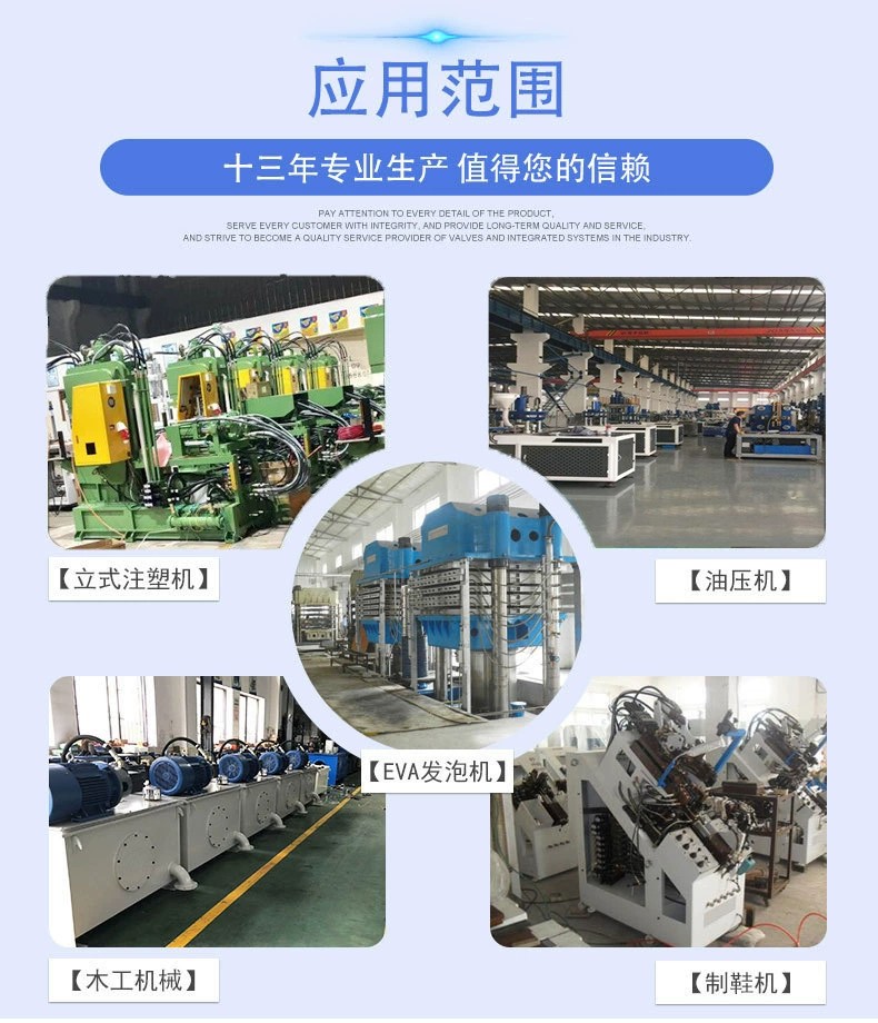 Non standard customized cold press hydraulic system lock pin wire rod packaging machine vertical forging hydraulic press hydraulic station