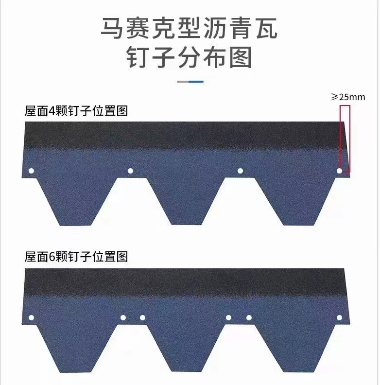 Asphalt tile self-adhesive tile roof, Degao tile, asphalt felt, waterproof, thermal insulation, silent villa, wooden roof, fiberglass colored tile