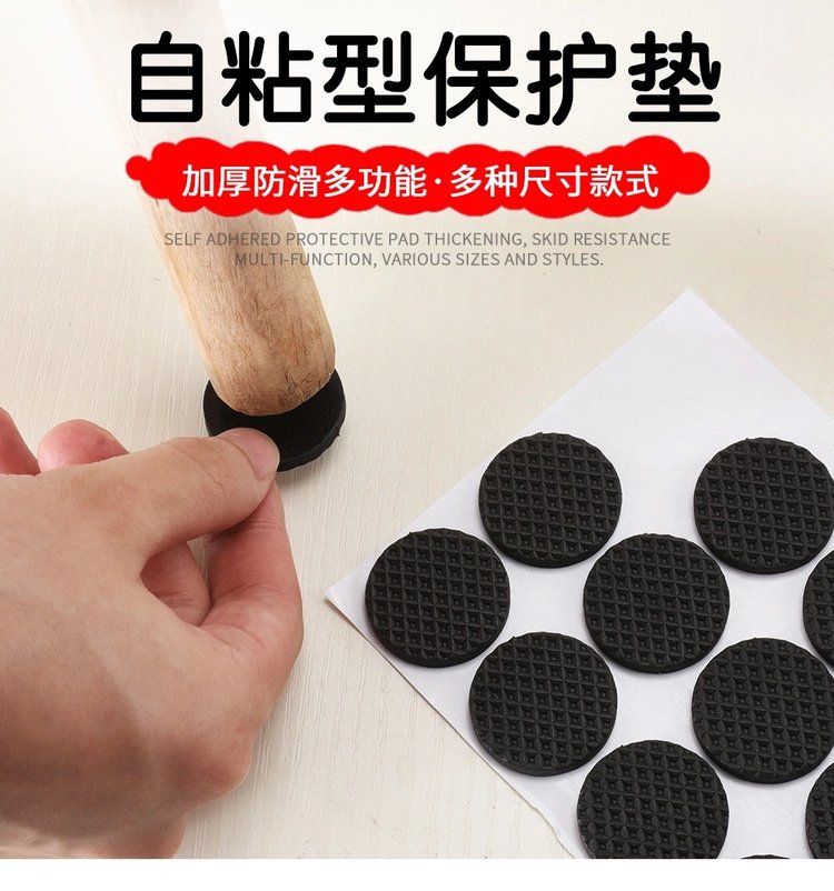 Circular grid black silicone foot pad, home table foot pad, EVA foam back glue, noise reduction and collision prevention particle pad