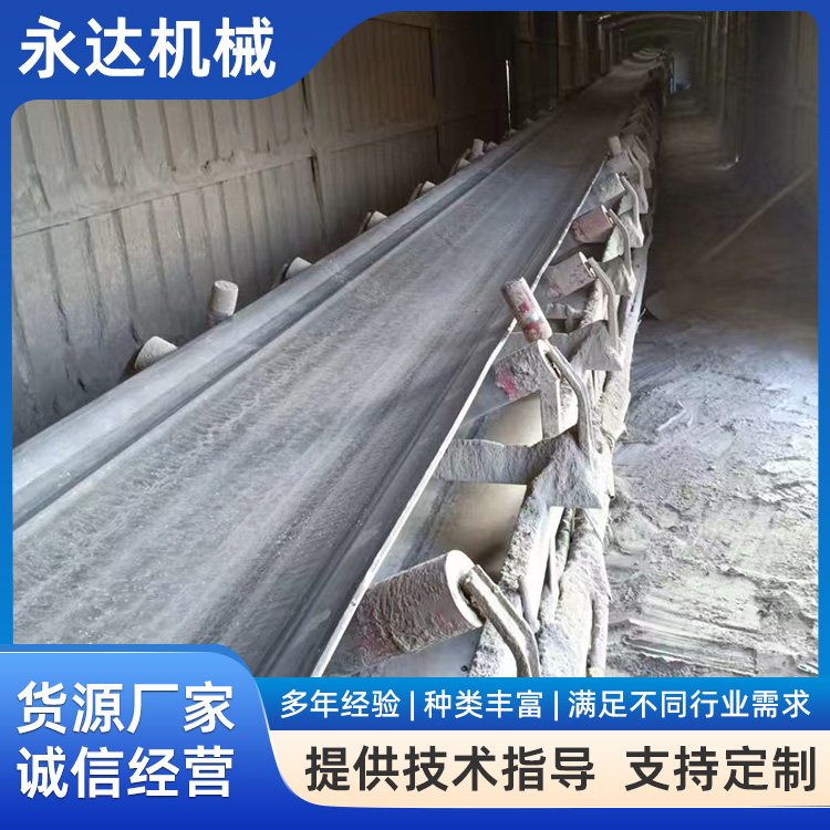 皮带输送设备 工业带式输送线可移动水平爬坡 输送平稳 厂家批发