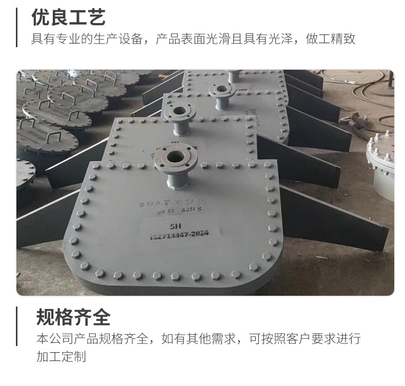 Welding 20 # carbon steel Q235 drain hole flange blind plate 12CR1MOVG alloy Q345 with drain pipe drain hole