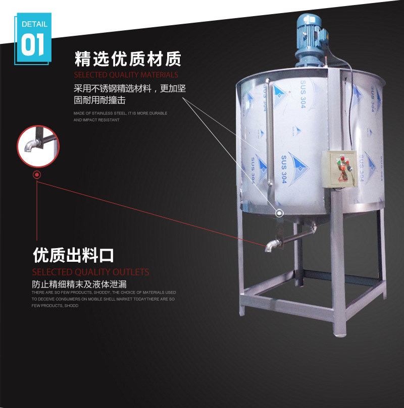 Guandeng provides fixed vertical liquid double-layer frame type paddle mixing equipment