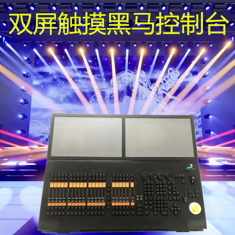 Xuanzhan Factory Develops a New Product: Second Generation Touch Tiger Console, Dual Screen Touch MA Dimmer, Stage Lighting