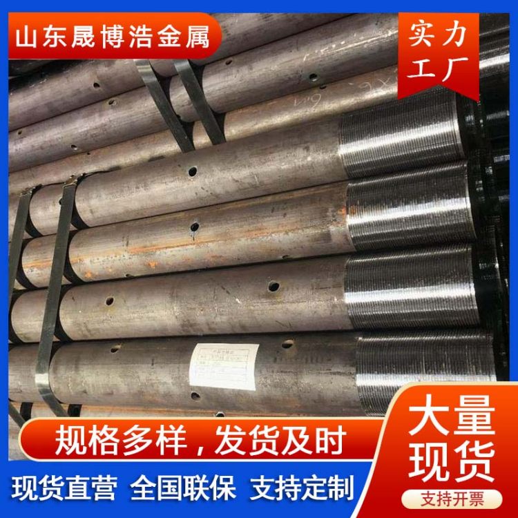 晟博浩管材销售 注浆钢花管 用于混凝土中的施工冷接缝
