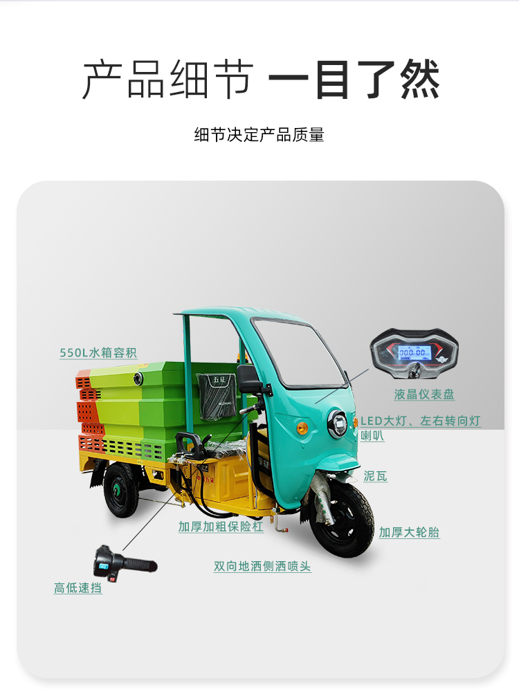 New Electric Three Wheel High Pressure Cleaning Vehicle Municipal Cleaning New Energy High Pressure Washing Vehicle Property Floor Washing Vehicle