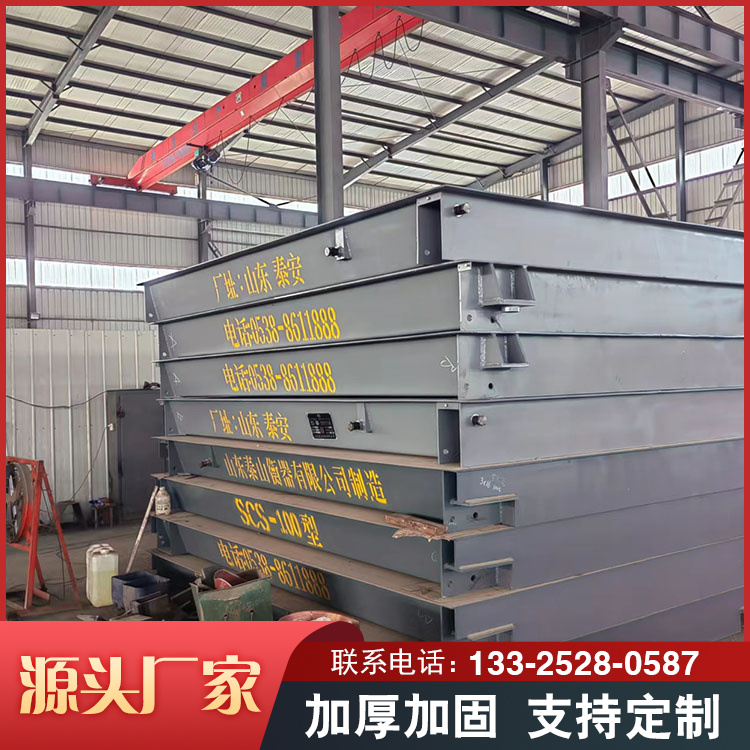 Mount Taishan weighing instrument sold in stock SCS-100 truck weighing instrument warehouse workshop automatic data collection for gas station can be customized