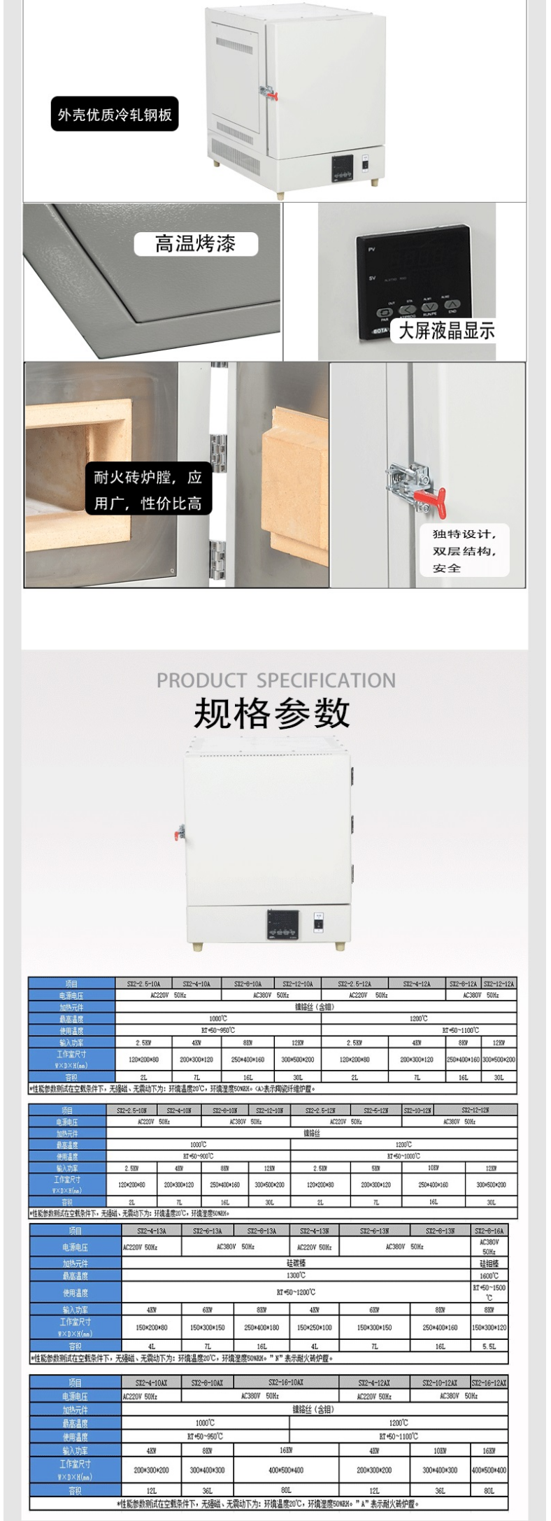 Aozhen Instrument 1000 ℃ Fire brick muffle box resistance furnace supports customization