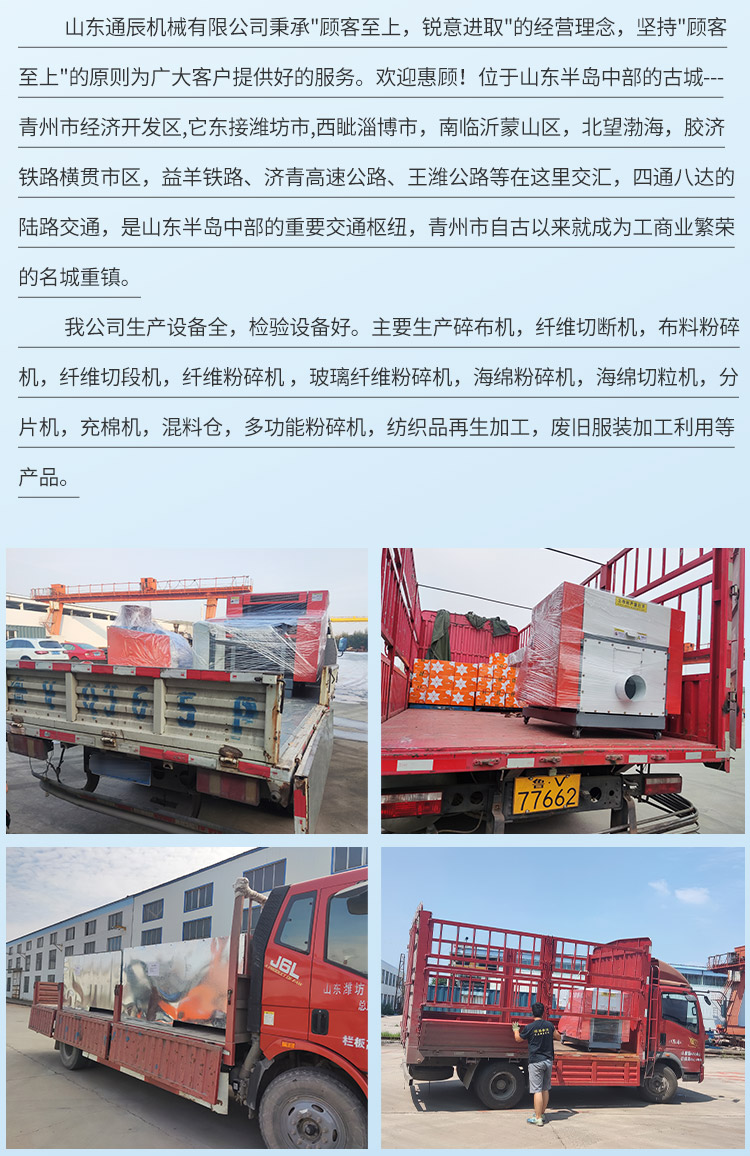 Airbag cloth crusher, ceramic fiber automatic cutting machine, multi-purpose, stable operation