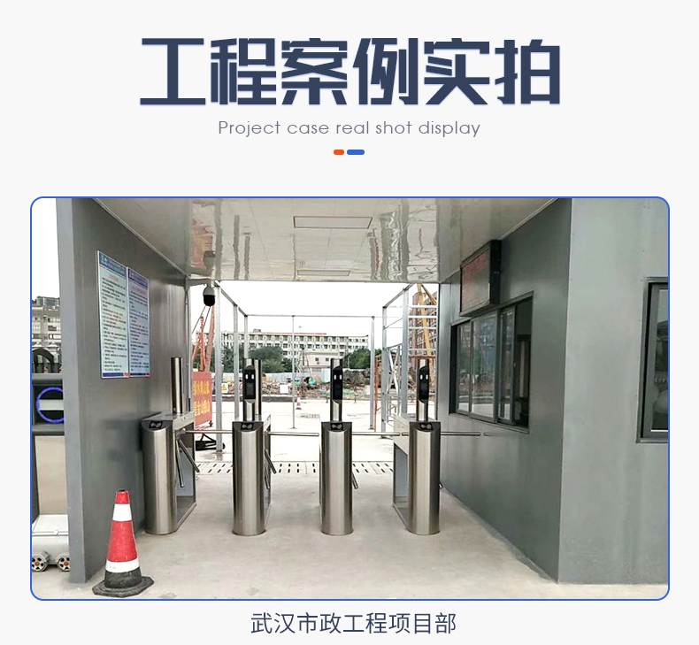 Qigong Access Control Swing Gate Pedestrian Passage System Real name Gate Machine Gate Manufacturer Three Roller Gate on Construction Site