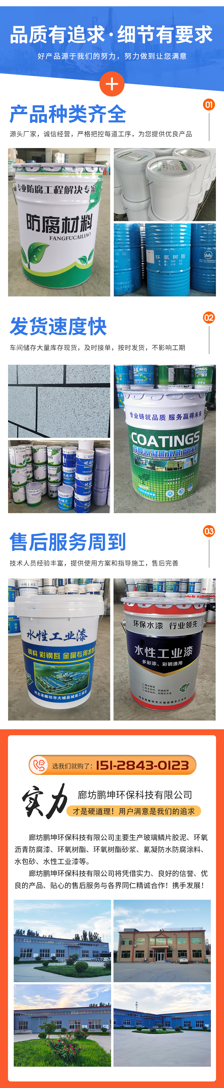 Epoxy coal asphalt paint, asphalt heavy-duty anti-corrosion coating for pipeline and equipment anti-corrosion spot sales