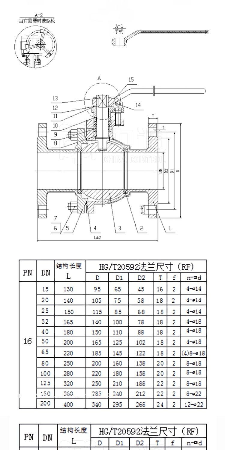 Middle note titanium Monel zirconium 20 # alloy nickel aluminum bronze valve special material nickel aluminum regulating ball valve