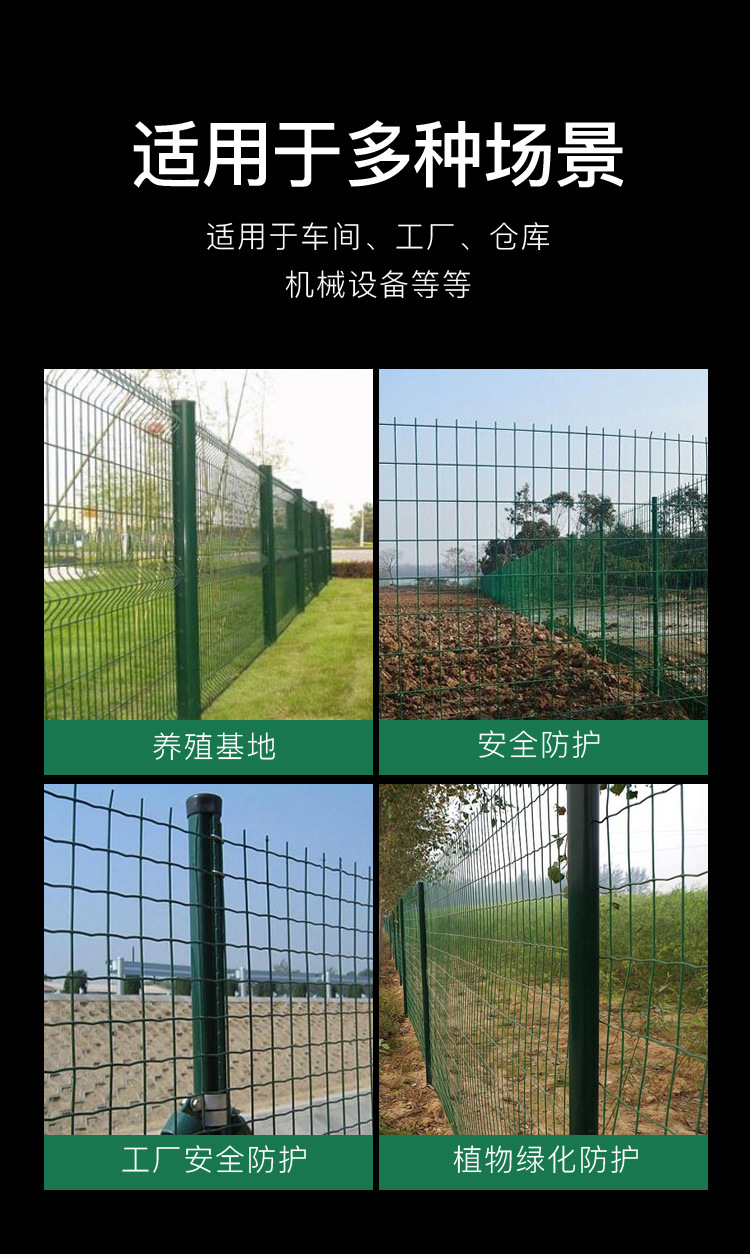 Bilateral wire fence net for highway cultivation, orchard, fish pond isolation net, outdoor fence net for construction site