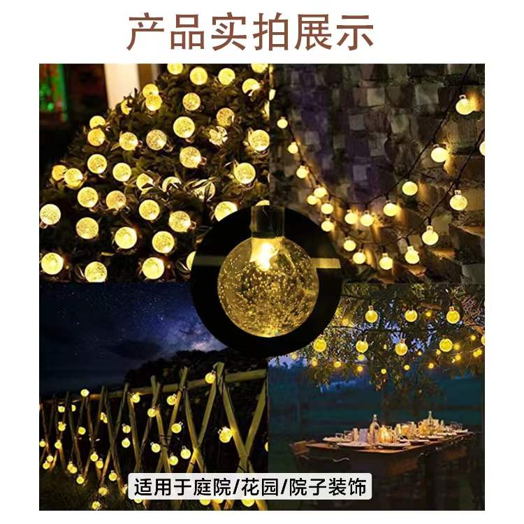 Sunlight Bubble Ball Light String Outdoor Waterproof Colorful Light Flashing Light String Safe and Durable, Easy to Customize