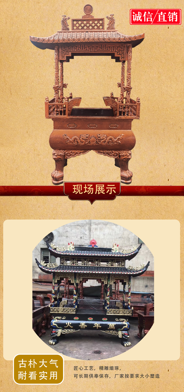 Temple cast copper incense burner rectangular circular two layer cast iron incense burner can be customized with an OVAN