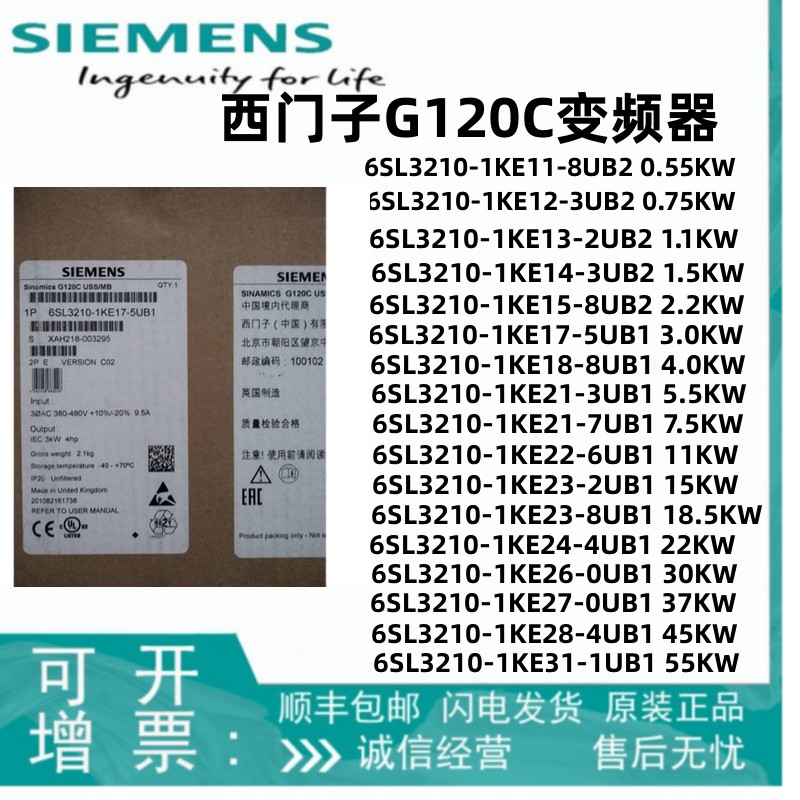 Siemens frequency converter MM420 6SE6420-2UC22-2BA1 2.2KW