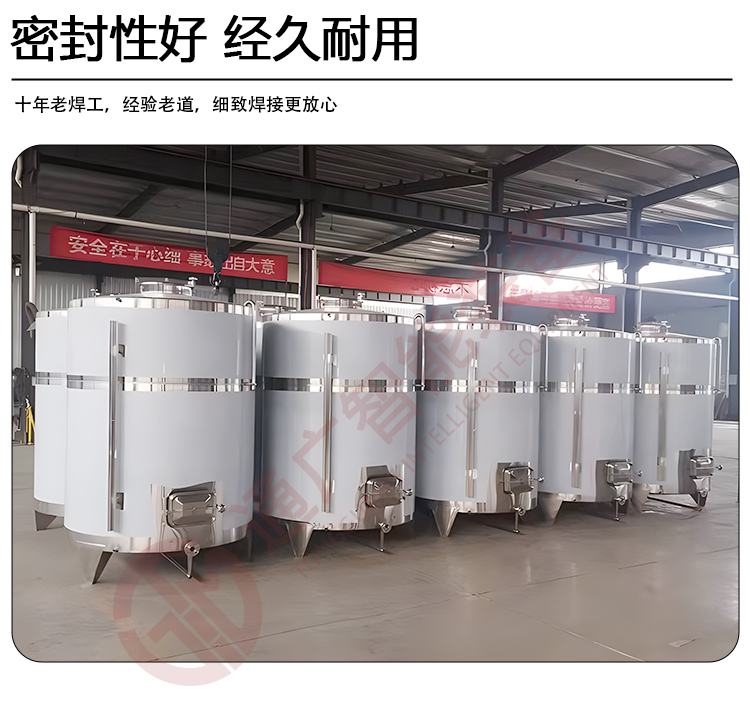 Tongguang Intelligent 304/316L stainless steel storage tank Chemical food Baijiu storage tank Corrosion resistant acid-base storage tank