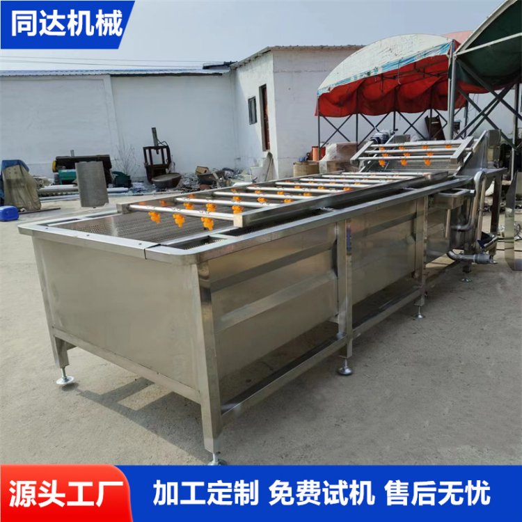 商用蔬菜水果气泡清洗机 荔枝龙眼清洗风干流水线 雪梨苹果清洗设备