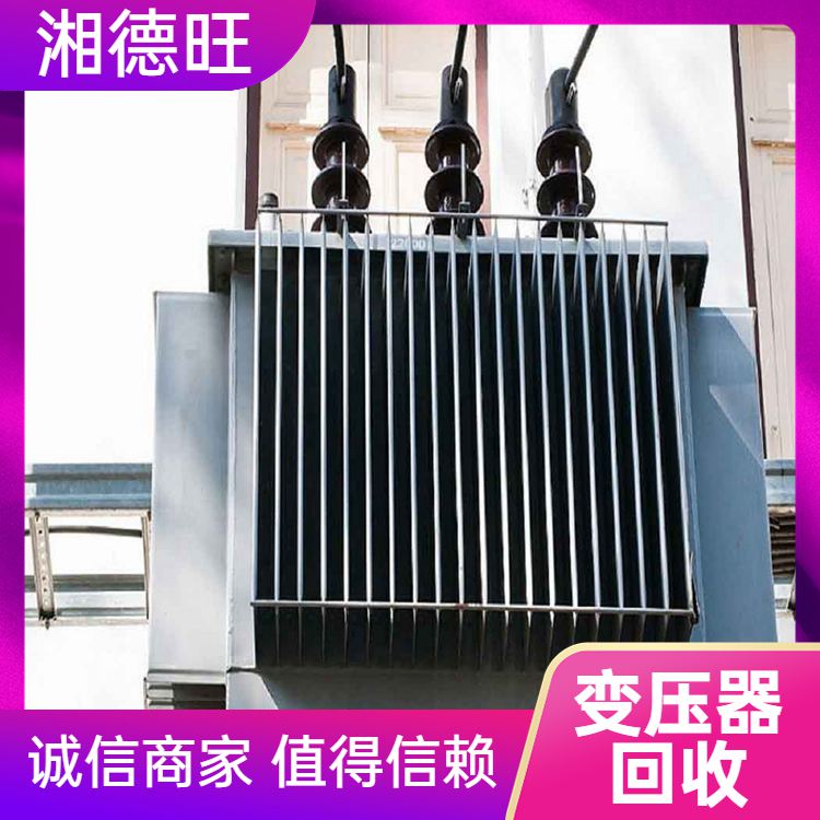 Purchase of scrapped equipment for recycling high-voltage transformers and acquisition of Xiangdewang materials with good service